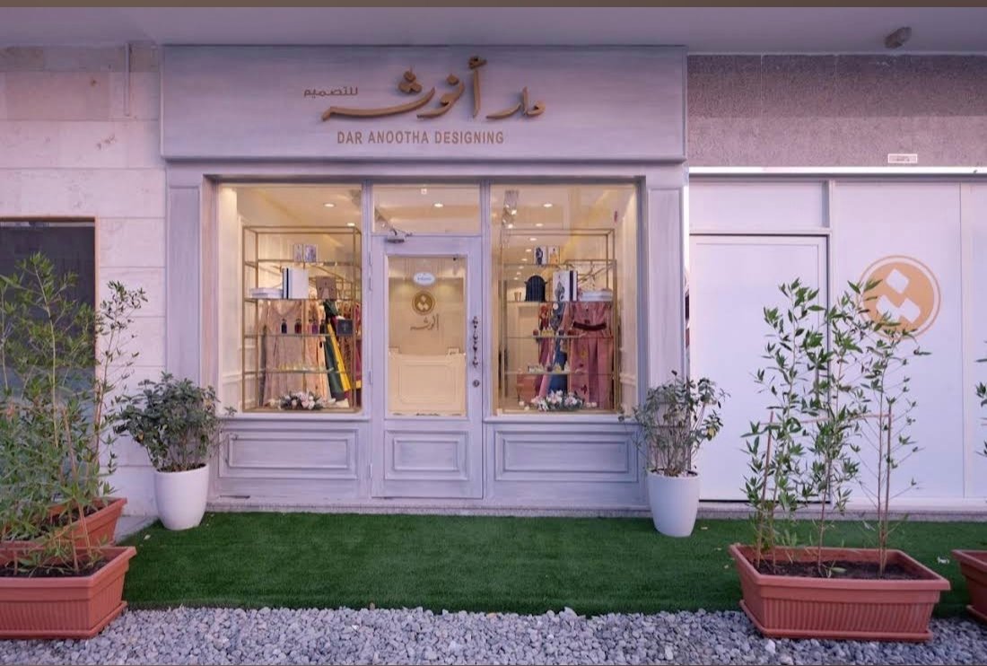 واجهة متجر Dar Anootha Designing